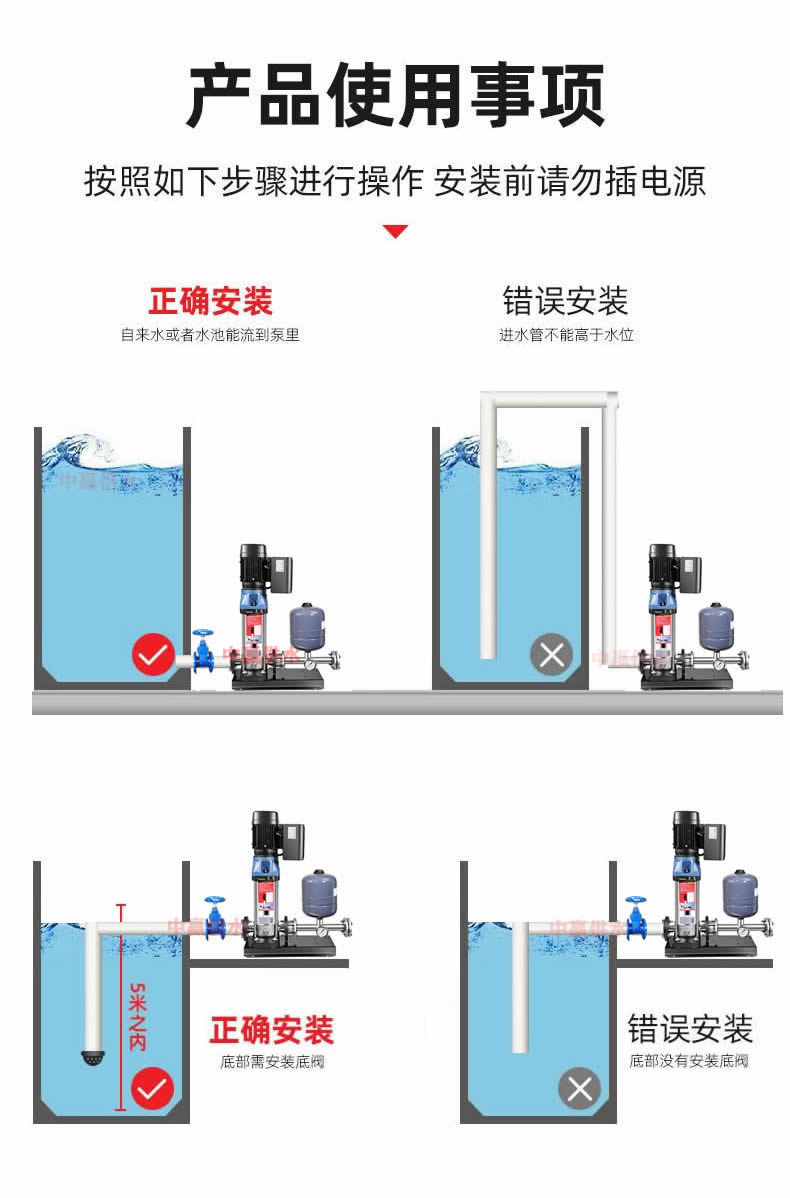 变频恒压增压泵安装方法.jpg