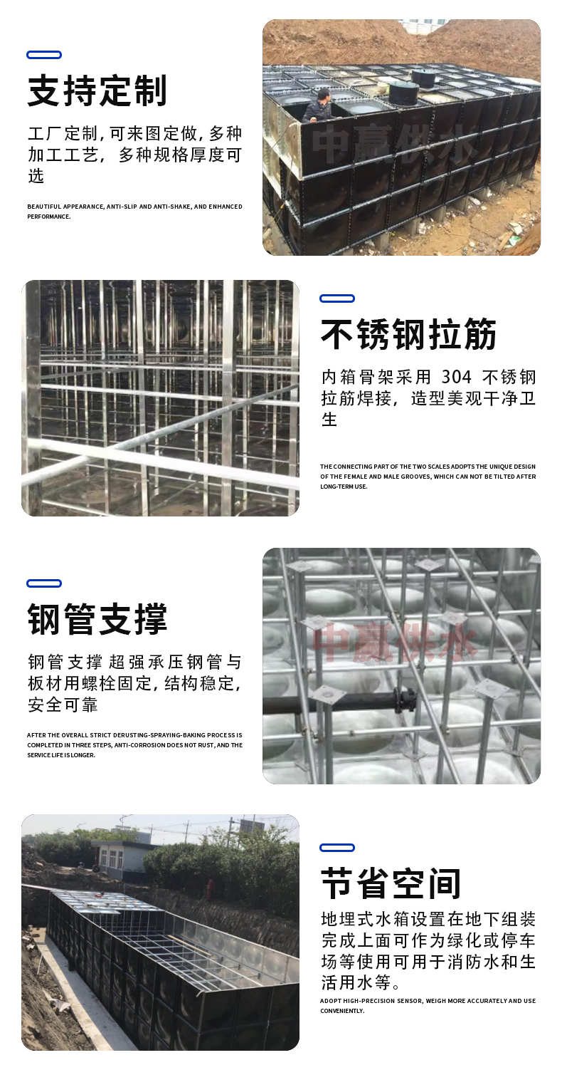 地埋式箱泵一体化消防给水泵站2.jpg
