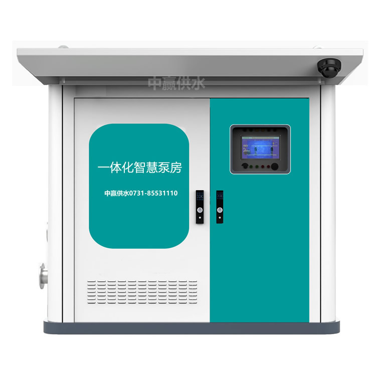 集装箱式一体化供水泵房正面.jpg